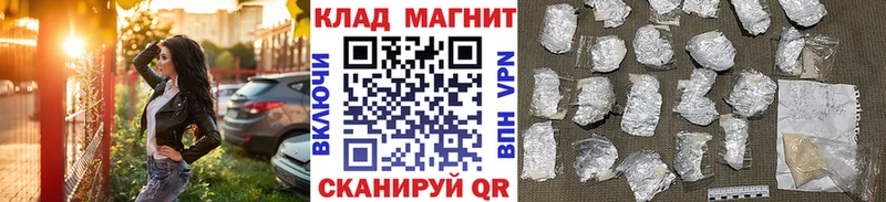 Хочу наркоту Будённовск КОКАИН  Мефедрон  Alpha PVP  ГАШ 