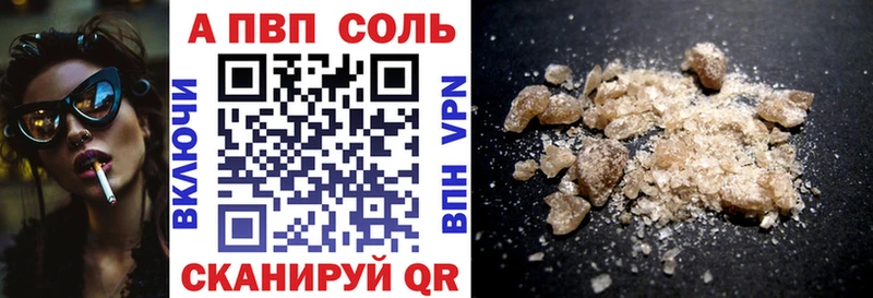 А ПВП мука Будённовск