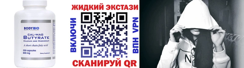 БУТИРАТ 99%  shop какой сайт  Будённовск  купить наркотики цена 