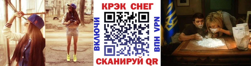 COCAIN Перу Будённовск