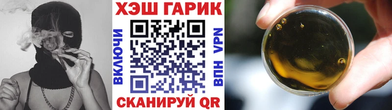 omg зеркало  Будённовск  ГАШИШ индика сатива 