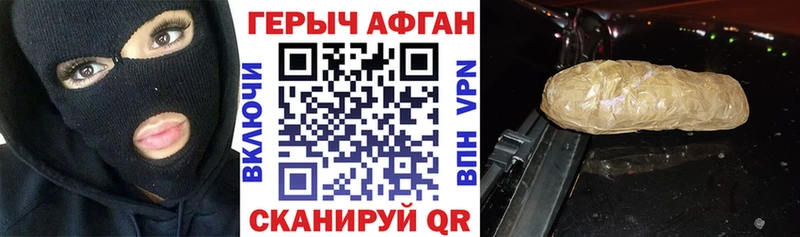 Героин Heroin  Будённовск 