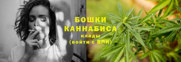 кокаин премиум Армянск