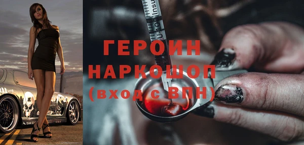 кристаллы Баксан