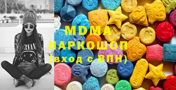 экстази Балабаново