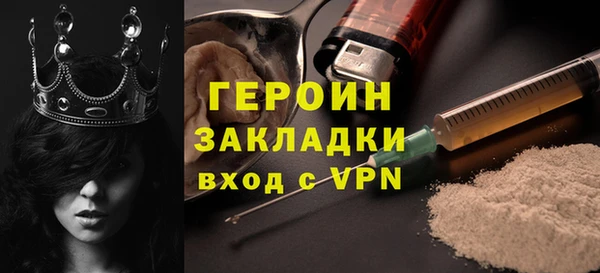 кристаллы Баксан
