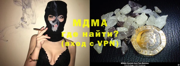 экстази Балабаново