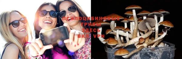 кокаин премиум Армянск