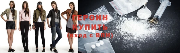 кокаин премиум Армянск