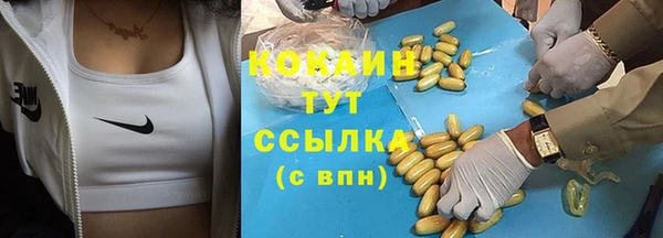 экстази Балабаново