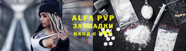 экстази Балабаново
