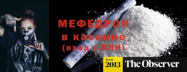 спайс Балахна
