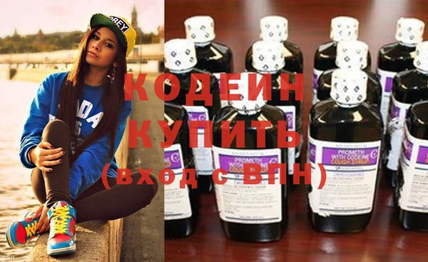 спайс Балахна