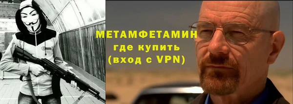 кристаллы Баксан