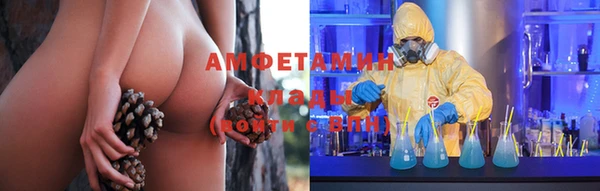 спайс Балахна