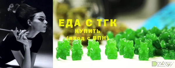 кристаллы Баксан