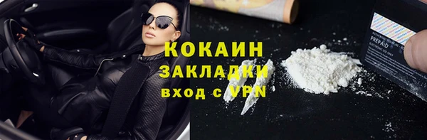 экстази Балабаново