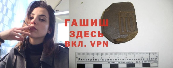 кокаин премиум Армянск