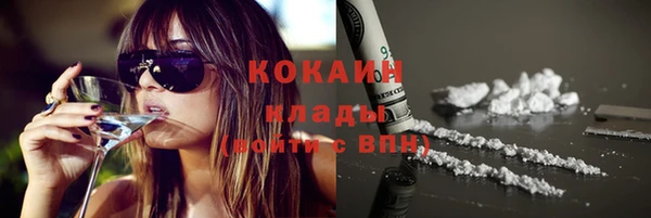 кристаллы Баксан
