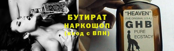 мет Арсеньев