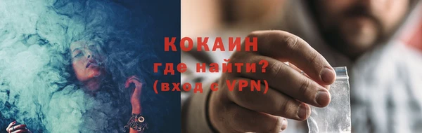 кокаин VHQ Аркадак