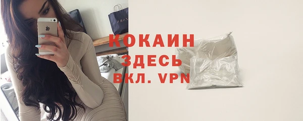 экстази Балабаново