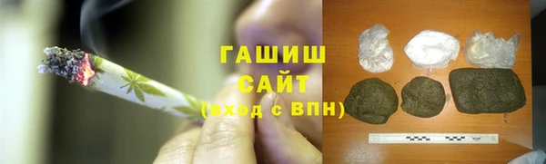 кокаин премиум Армянск