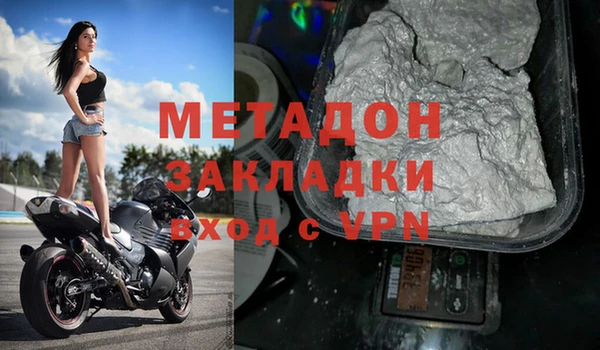экстази Балабаново