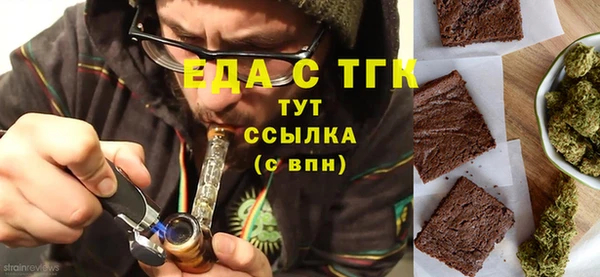 мет Арсеньев