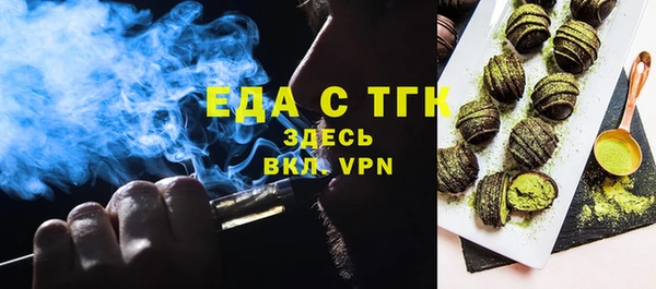 кокаин премиум Армянск