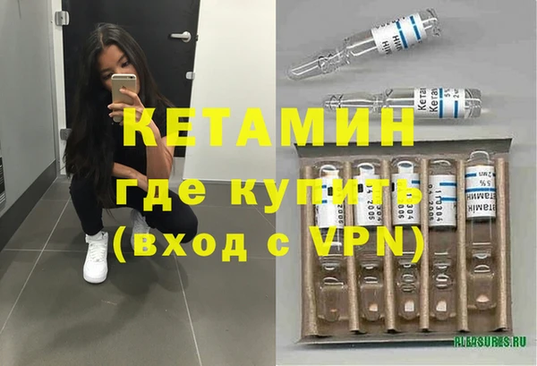 спайс Балахна