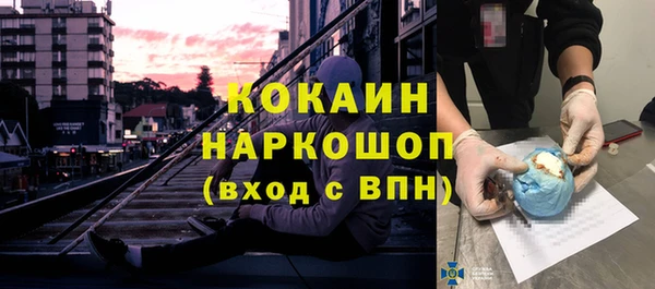 кристаллы Баксан
