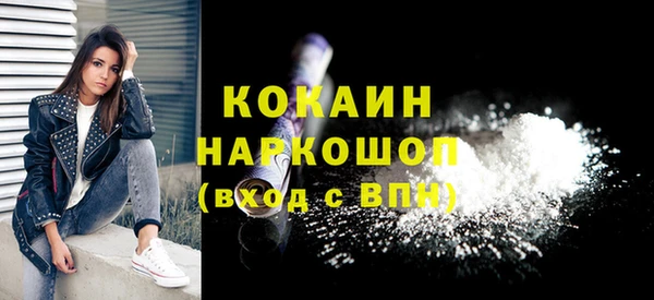 кокаин VHQ Аркадак