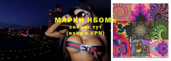 спайс Балахна