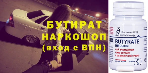 спайс Балахна