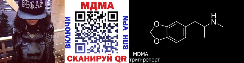 MDMA Molly Будённовск