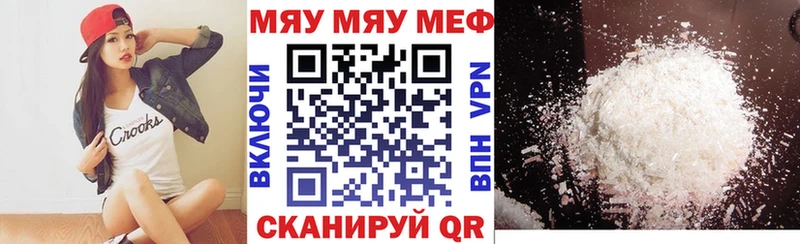 МЕФ 4 MMC  Будённовск 