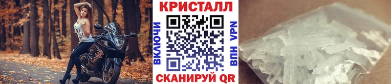 Первитин пудра наркота Будённовск