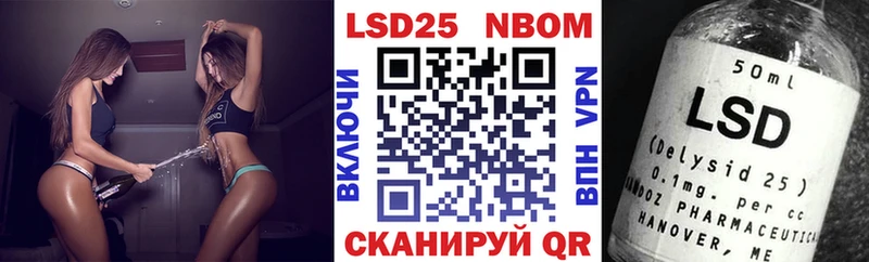 MEGA маркетплейс Будённовск Марки N-bome 1,8мг где можно купить